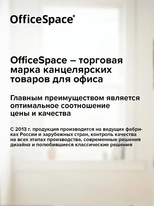 OfficeSpace Стержень для ручки пиши стирай синий, 20 шт, 20 шт, фото 7