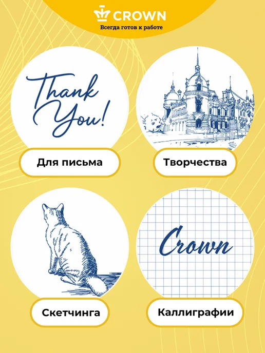 Crown! Стержни для ручки гелевой черные 12 штук, синий, фото 7