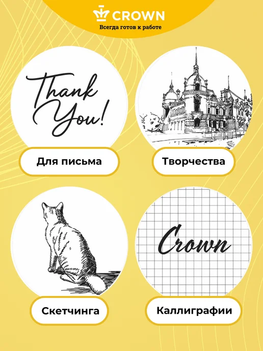 Crown! Стержни для ручки гелевой черные 12 штук, черный, фото 7
