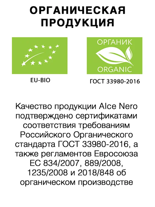 Alce Nero Какао-порошок органический, Премиум Био 75г, 75 г, фото 5