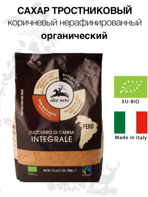 Alce Nero Органический Сахар тростниковый коричневый органик, 500г, 500 г