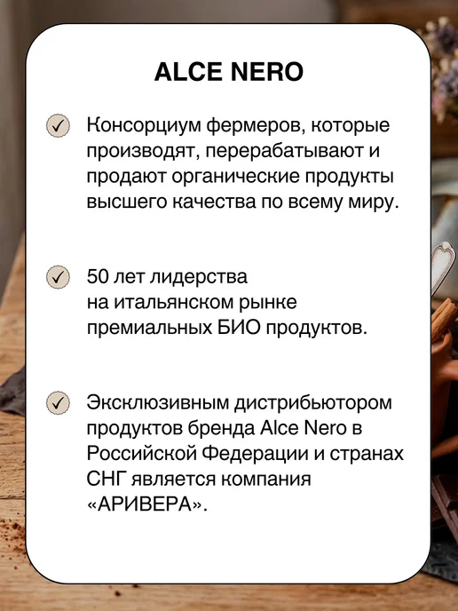 Alce Nero Органический Сахар тростниковый коричневый органик, 500г, 500 г, фото 6
