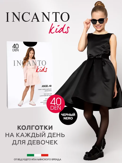 �Колготки капроновые однотонные Angel 40 den image