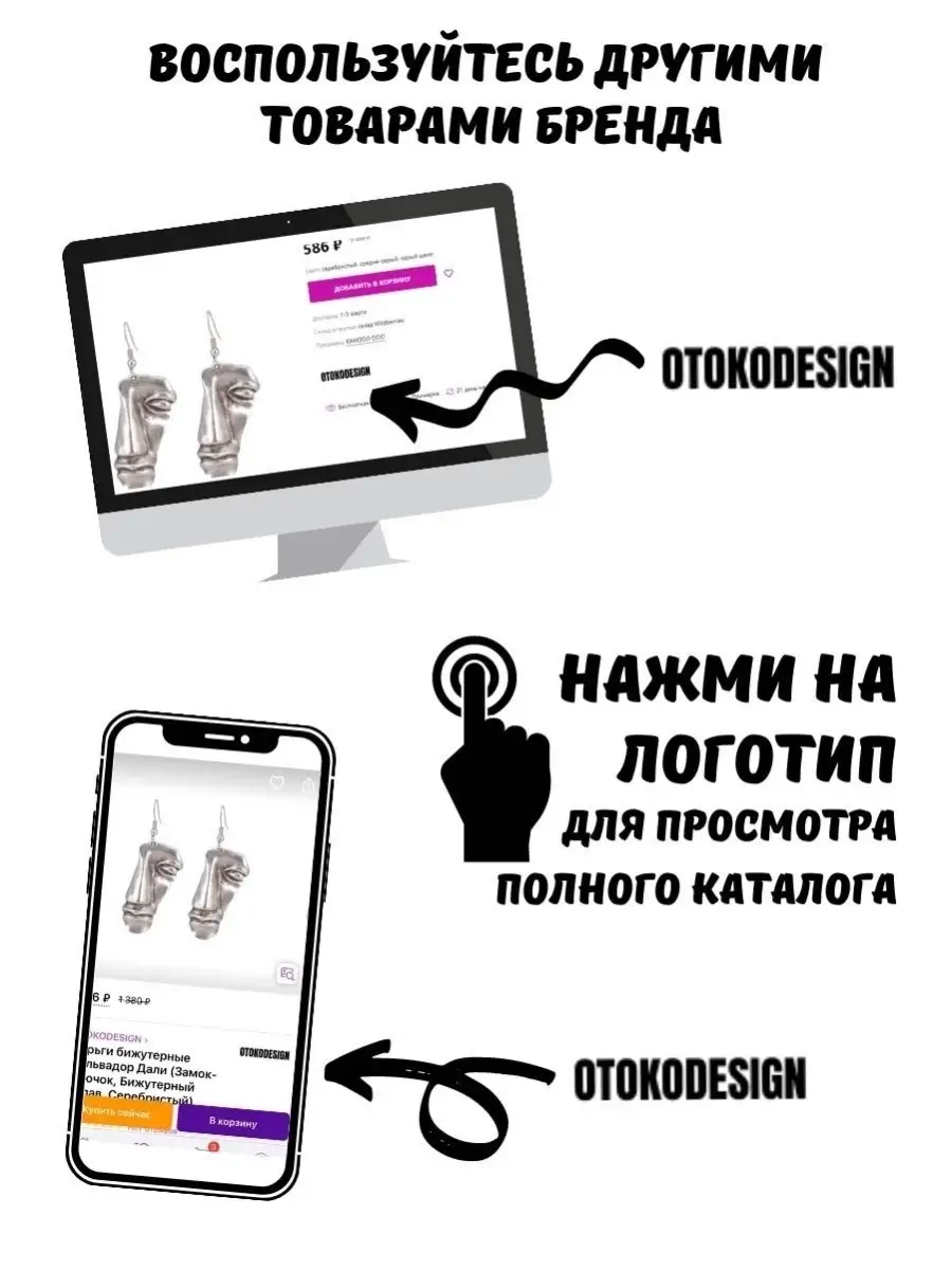 Кольцо Отпечатки, оригинальная бижутерия, украшение OTOKODESIGN 10322526  купить за 474 ₽ в интернет-магазине Wildberries