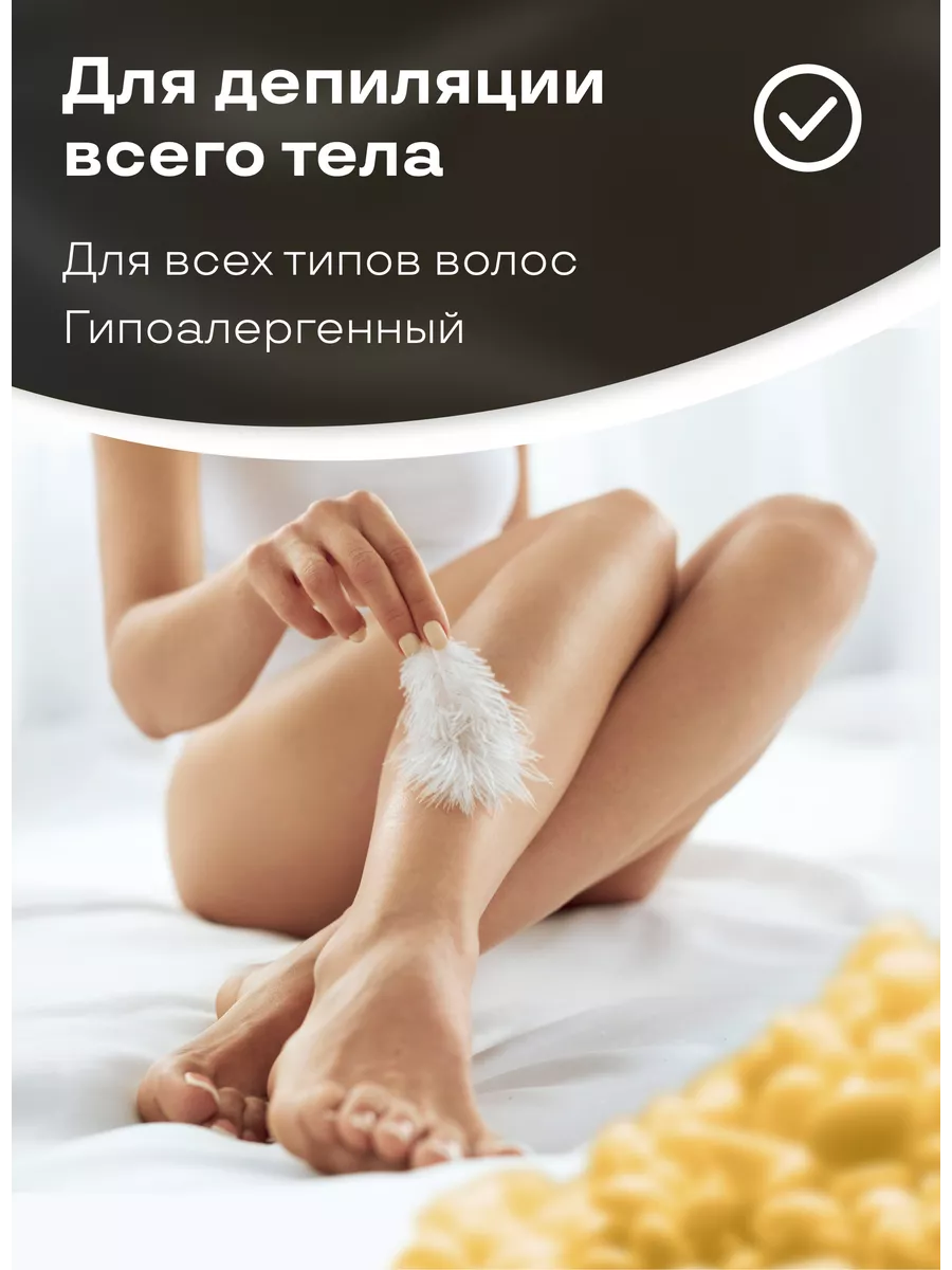 Воск для депиляции Full Body ITALWAX 10323775 купить за 1 597 ₽ в  интернет-магазине Wildberries