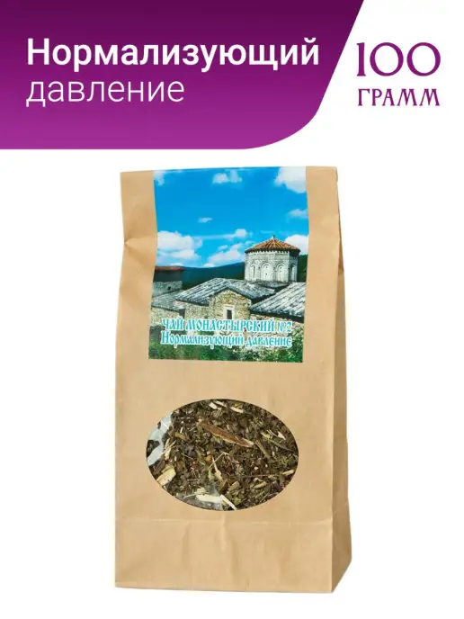 Травы Горного Крыма Монастырский сбор от давления травяной чай фиточай 100 гр, 100 г