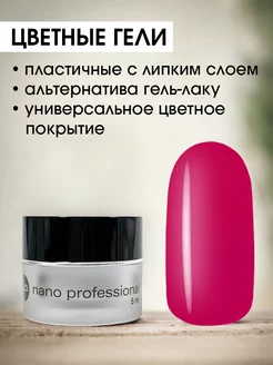 Гель-краска Spider Gel 5 гр, паутинка AWIX 72546333 купить за 310 ₽ в интернет-магазине Wildberries