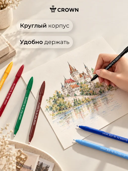 Crown! Капиллярные ручки цветные набор 12 цветов, 12 цв., фото 4