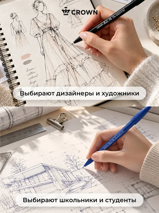 Crown! Капиллярные ручки цветные набор 12 цветов, 12 цв., фото 6