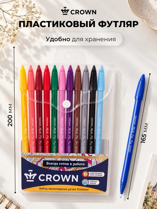 Crown! Капиллярные ручки цветные набор 12 цветов, 12 цв., фото 7