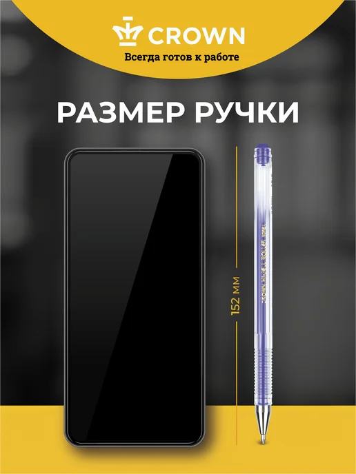 Crown! Ручки гелевые металлик набор 6 цв, голубой, фото 3