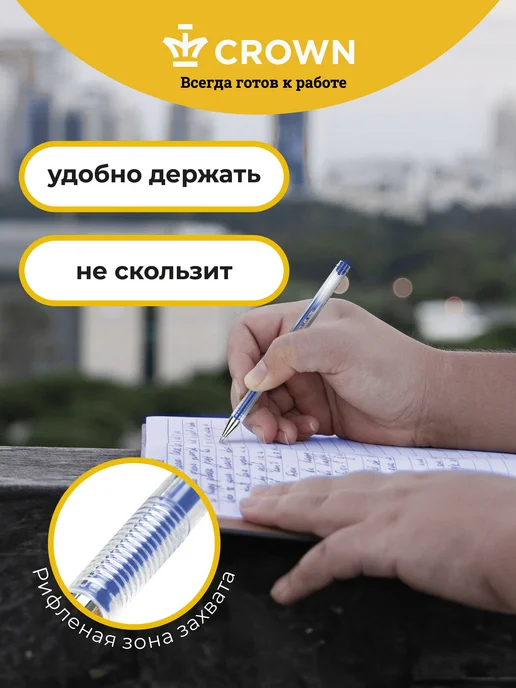 Crown! Ручки гелевые металлик набор 6 цв, голубой, фото 4
