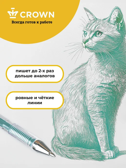 Crown! Ручки гелевые металлик набор 6 цв, голубой, фото 6