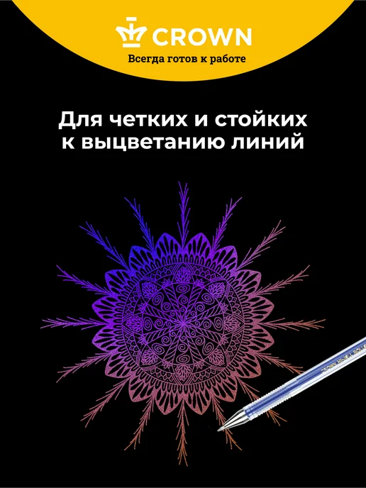 Crown! Ручки гелевые металлик набор 6 цв, голубой, фото 8