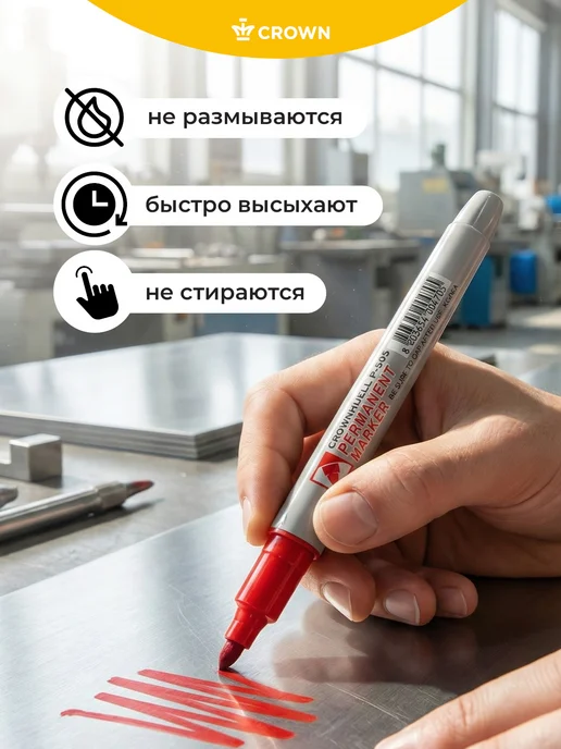 Crown! Перманентные цветные маркеры 2мм набор 4 штуки, синий, фото 2