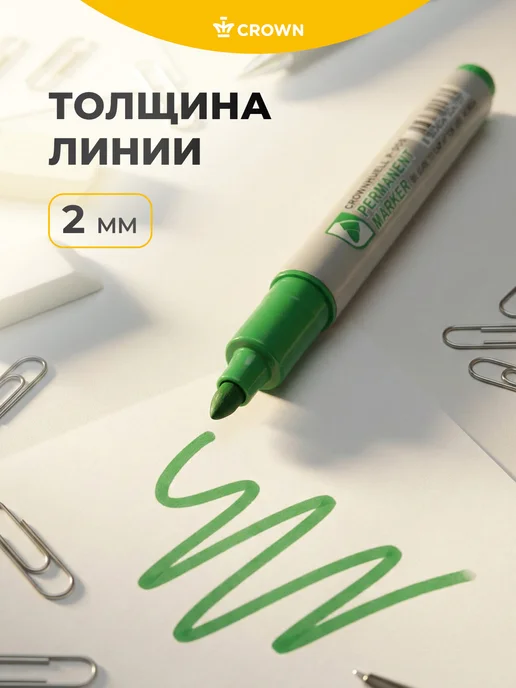 Crown! Перманентные цветные маркеры 2мм набор 4 штуки, синий, фото 3