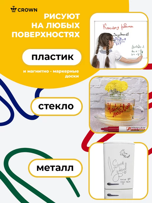 Crown! Маркеры цветные для белой магнитной доски 4 штуки 2мм, синий, фото 2