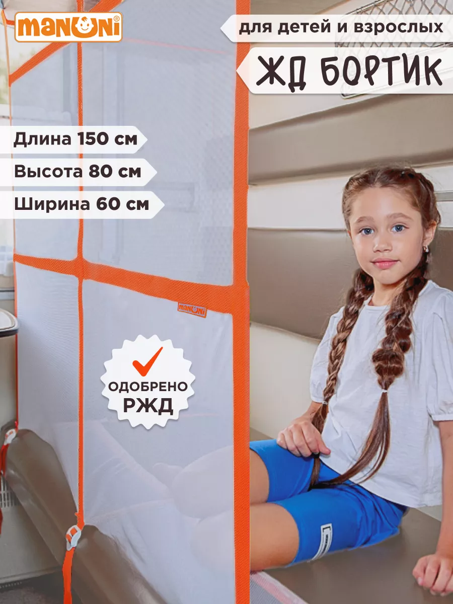 Чемодан-трансформер JetKids by Stokke BedBox купить в Lapsi