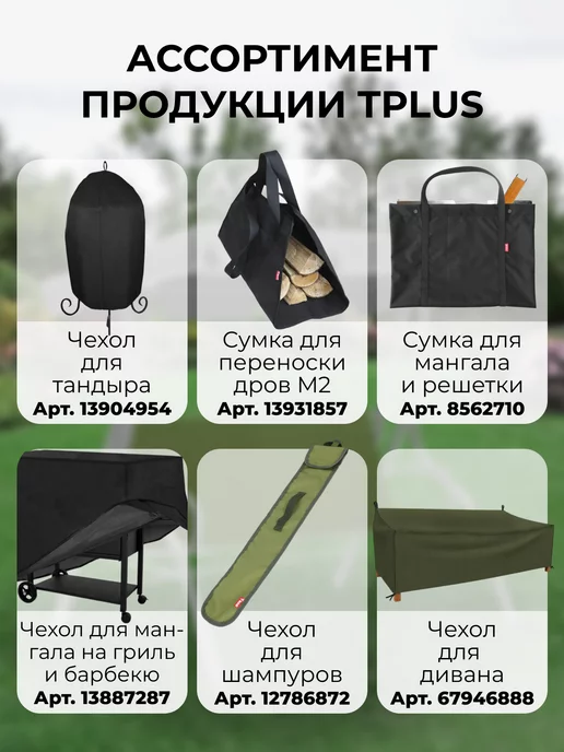 Tplus Сиденье для садовых качелей, зеленый, фото 4