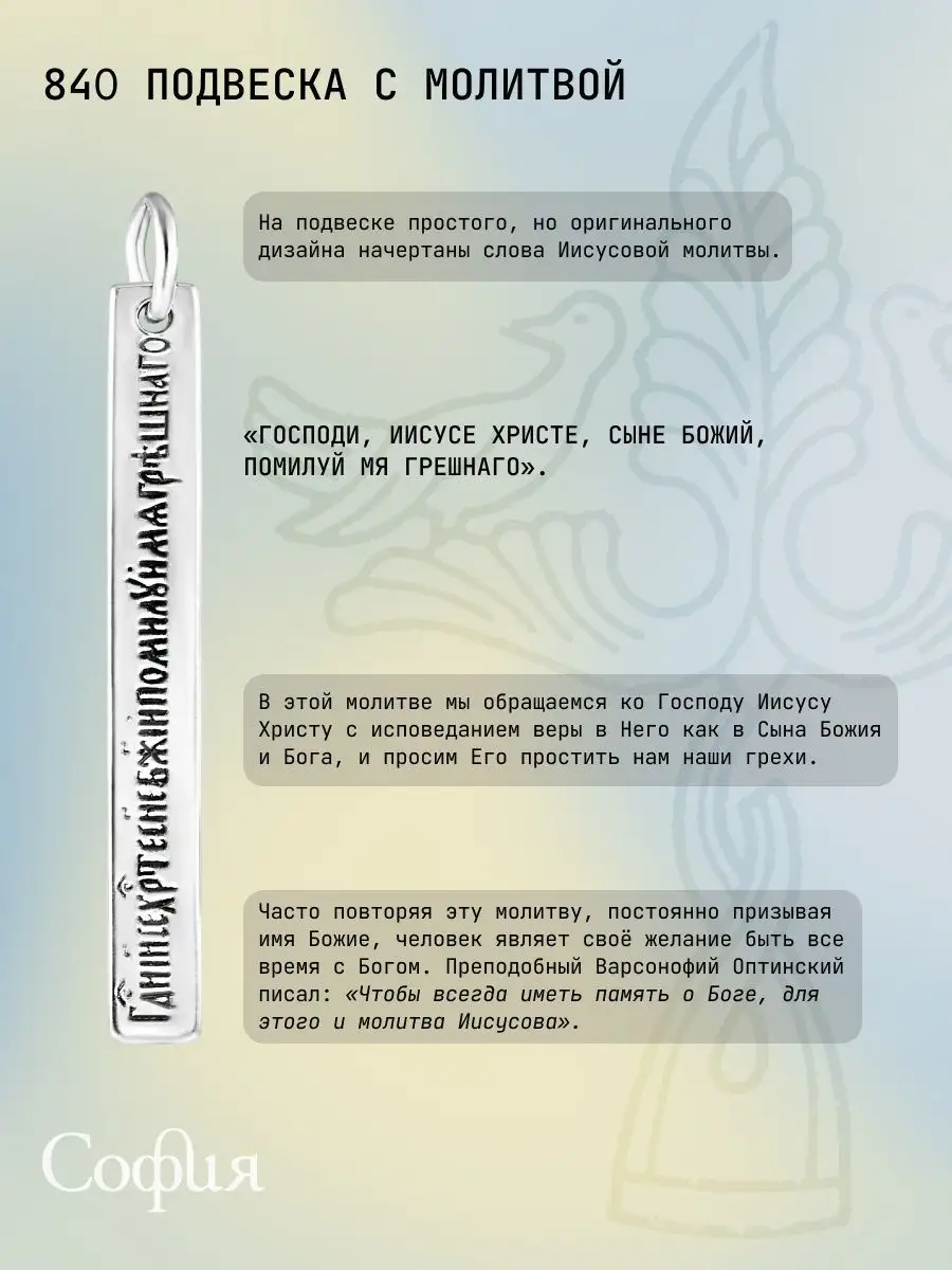 Заговор на Любовь. Удержать Мужчину. Молитва Медитация. Чтобы парень Влюбился. Молитовка.