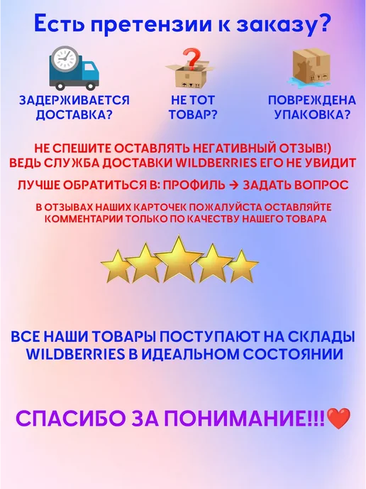 Бим-Бом Наматрасник детский 70*80, 50x70, фото 6
