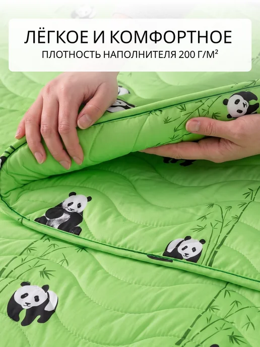 SONIDOM Одеяло 1.5 спальное всесезонное, зеленый, фото 2