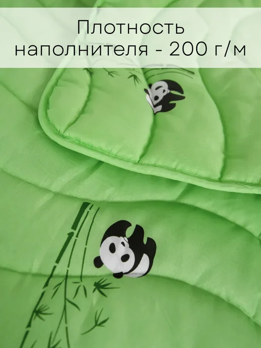 SONIDOM Одеяло 1.5 спальное всесезонное, зеленый, фото 3