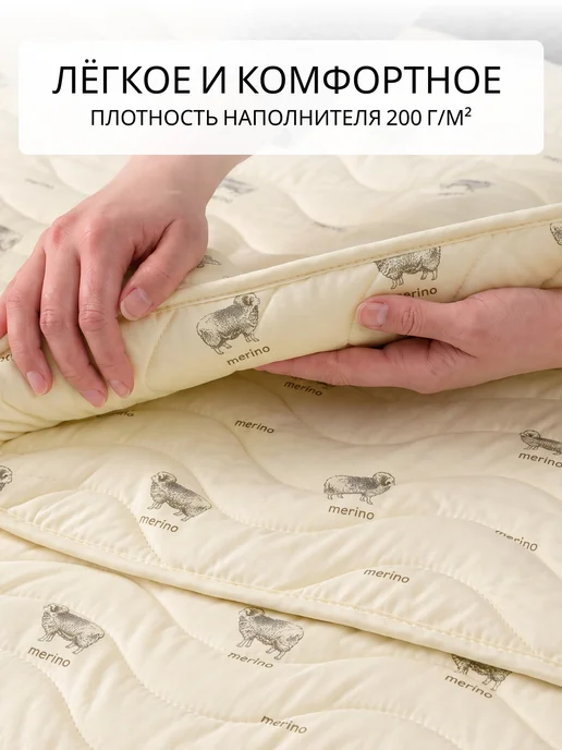 SONIDOM Одеяло 1.5 спальное облегченное, желтый, фото 2