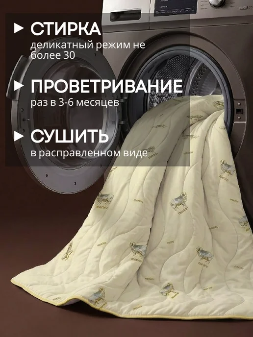 SONIDOM Одеяло 1.5 спальное облегченное, желтый, фото 9