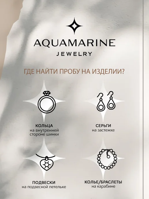 AQUAMARINE Зажим для галстука с Гербом серебро 925 пробы с позолотой, серебристый, фото 8