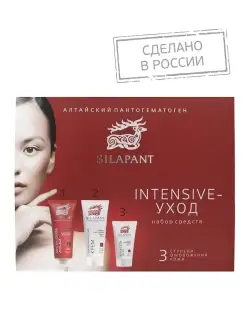 Подарочный набор для лица INTENSIVE-УХОД СИЛАПАНТ (SILAPANT) 10343198 купить за 964 ₽ в интернет-магазине Wildberries