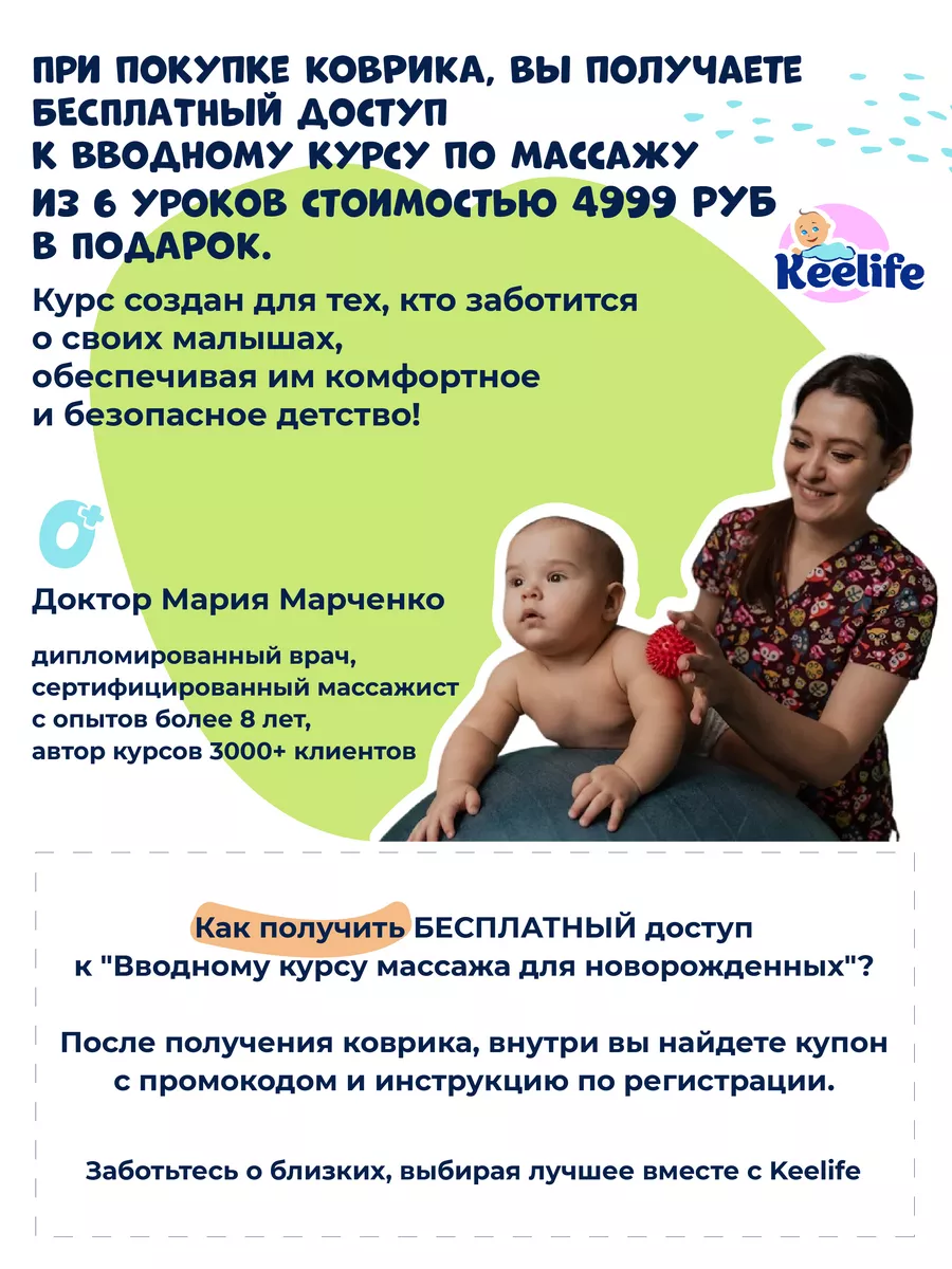 Коврик для ползания двусторонний складной Keelife 10345327 купить в  интернет-магазине Wildberries