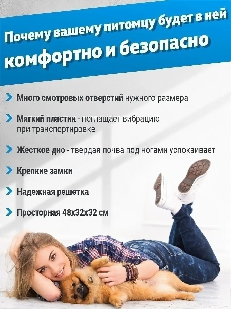 Переноска для кошек и собак, пластик ZOOEXPRESS 10345548 купить за 1 819 ₽  в интернет-магазине Wildberries