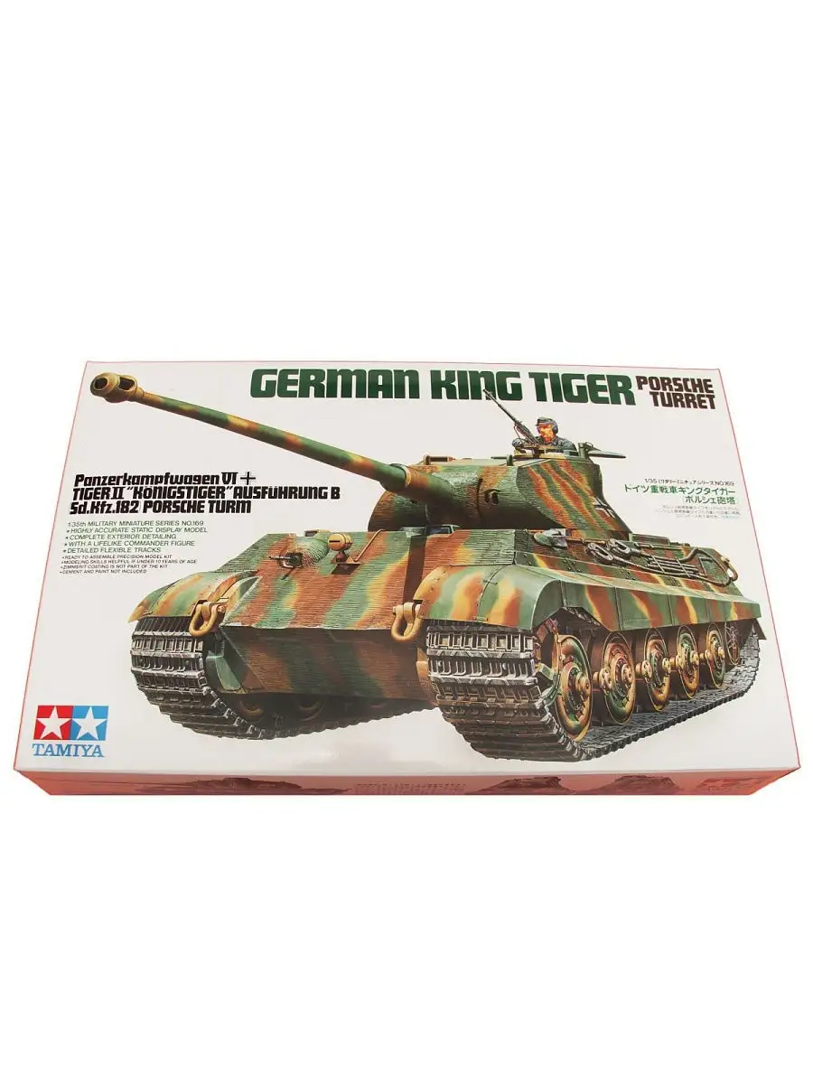 1/35 Танк KING TIGER 