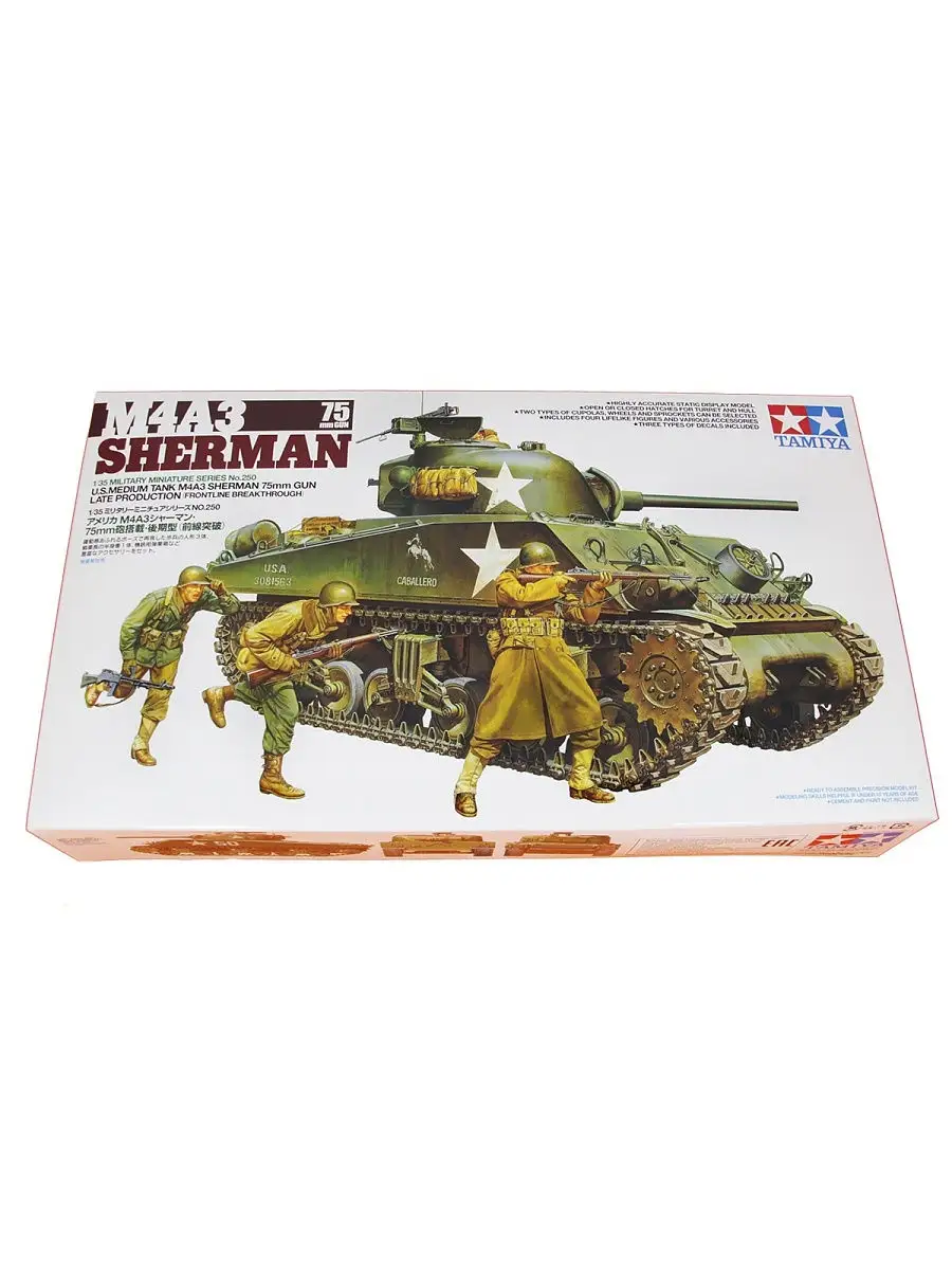 1/35 Американский танк M4A3 Sherman с 75-мм пушкой и 4 фигурами TAMIYA  10349115 купить в интернет-магазине Wildberries