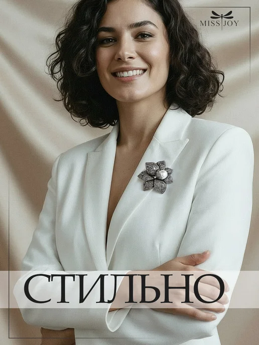 Miss Joy Брошь Цветок большой с жемчугом на платье и одежду, вариант, фото 6