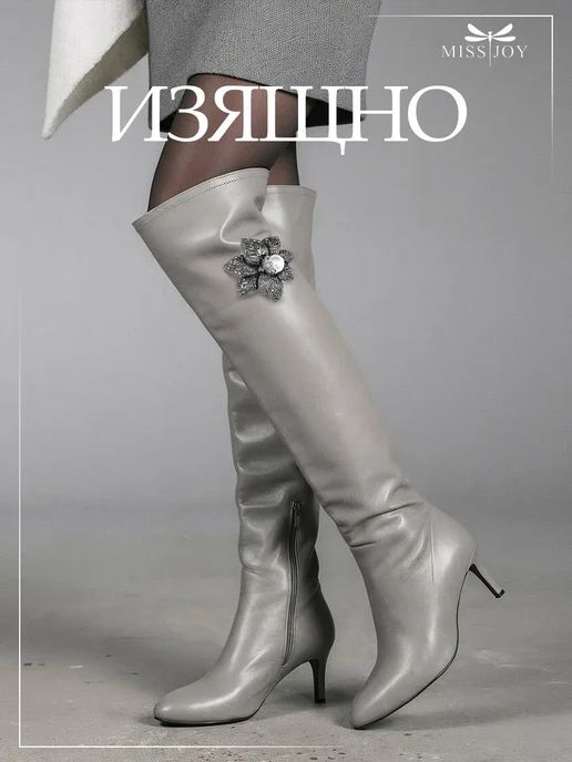 Miss Joy Брошь Цветок большой с жемчугом на платье и одежду, вариант, фото 8
