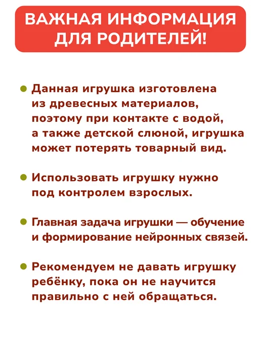 MAPACHA Деревянная шнуровка для детей развивающая Монтессори, вариант, фото 7