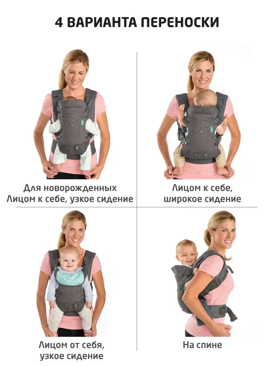 Infantino baby shop backpack