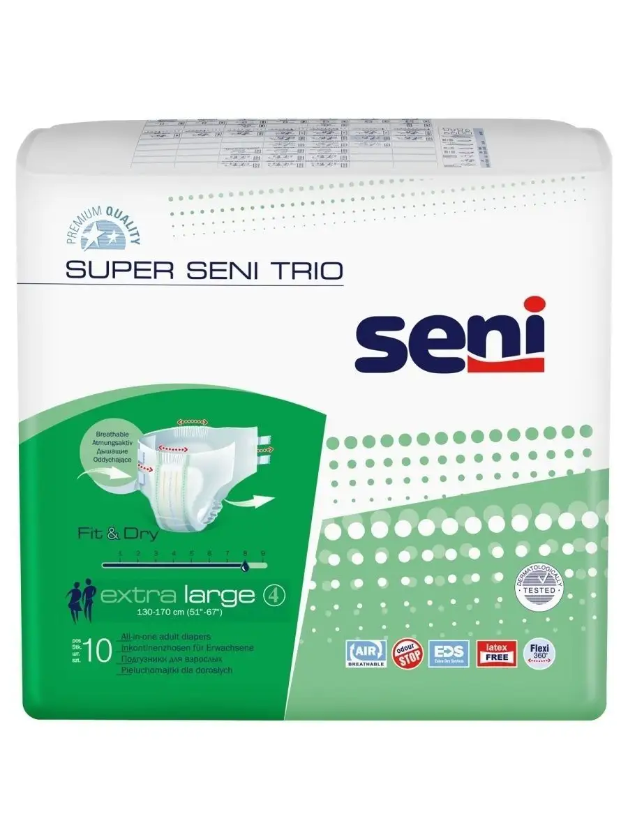 Подгузники для взрослых SUPER SENI TRIO Extra Large 10 шт. Seni 10363491  купить за 1 555 ₽ в интернет-магазине Wildberries