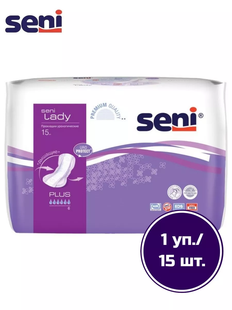 Прокладки урологические женские Seni Lady Plus, 15 шт. Seni 10363494 купить  за 502 ₽ в интернет-магазине Wildberries