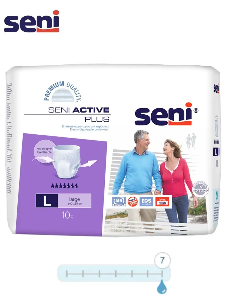 Впитывающие трусы SENI ACTIVE PLUS Large (Сени), 10 шт./уп. Seni 10363498  купить за 1 187 ₽ в интернет-магазине Wildberries