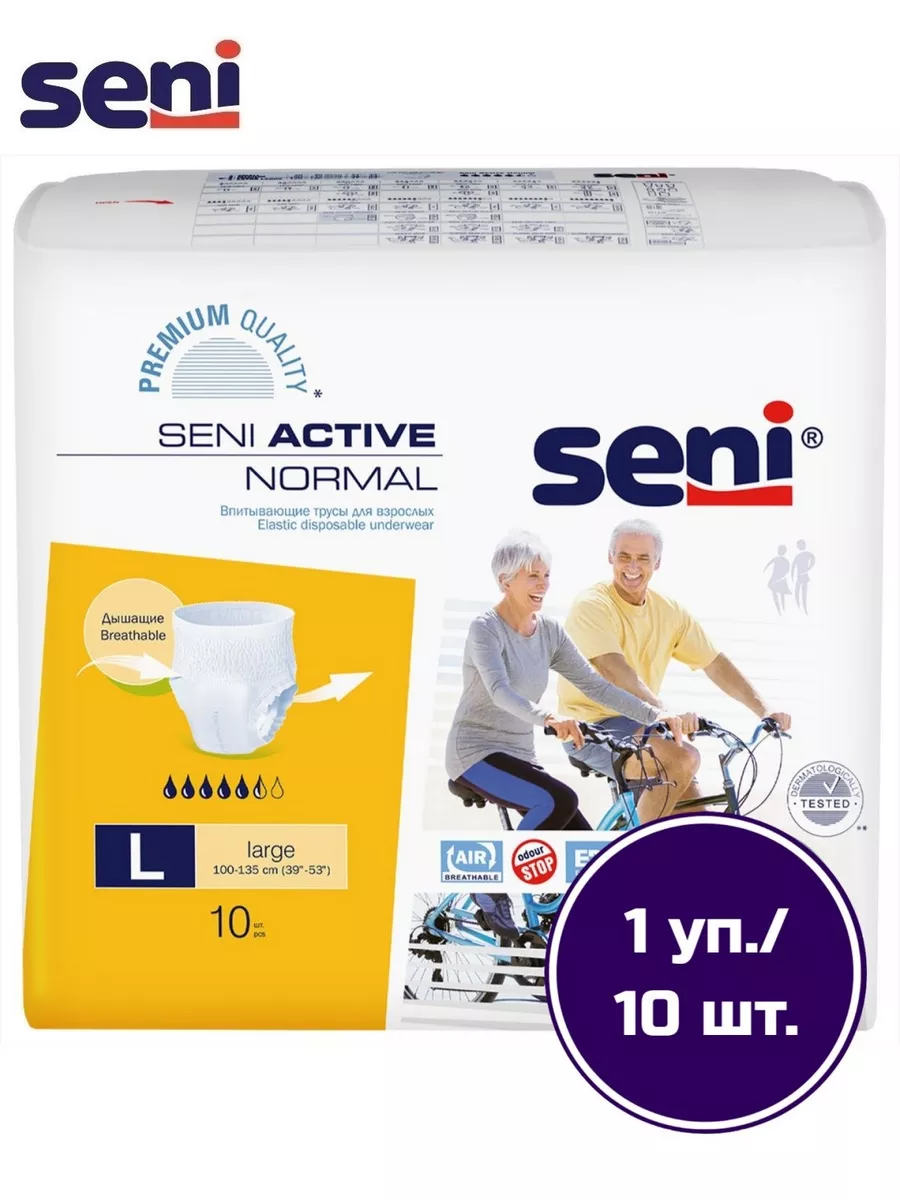 Seni active normal large 30 шт