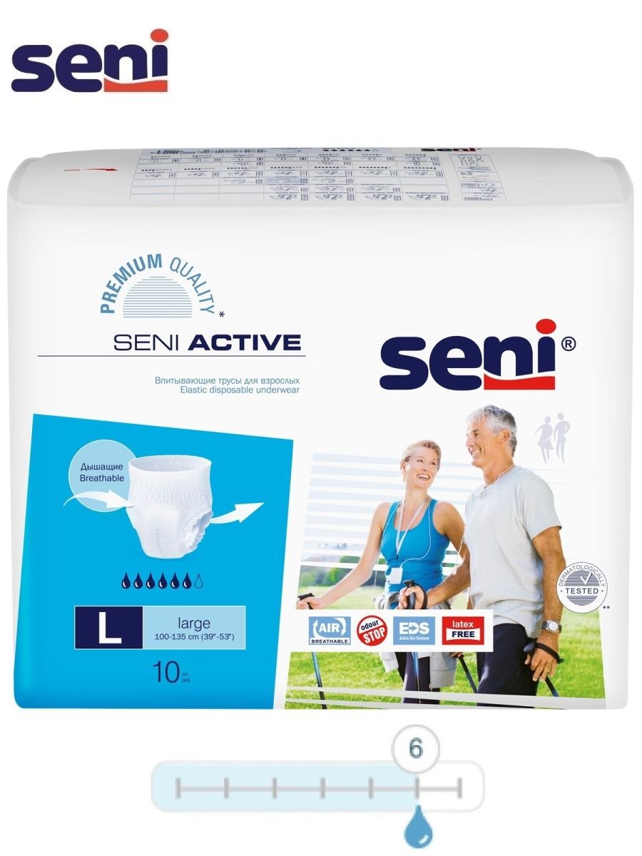 Впитывающие трусы SENI ACTIVE Large (Сени), 10 шт./уп. Seni 10363500 купить  за 978 ₽ в интернет-магазине Wildberries