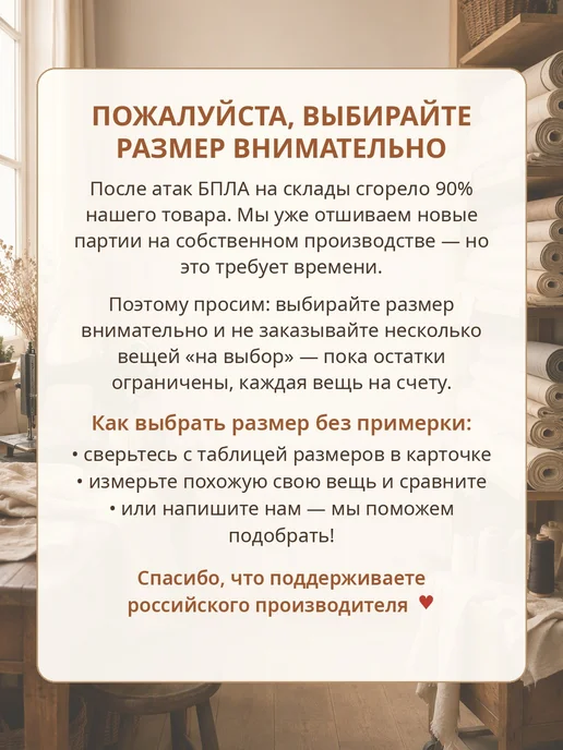 IVCREATIVE Ночная сорочка с кружевом трикотаж вискоза, черный, фото 6