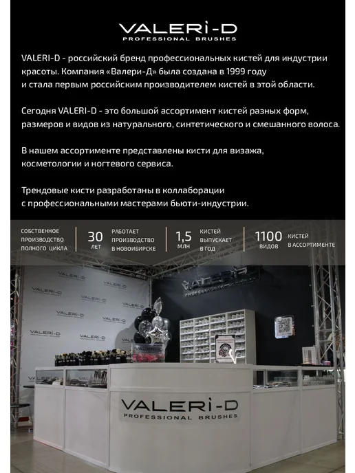 Валери-Д Кисть для макияжа для растушевки теней и акцента Т051, бежевый, фото 6