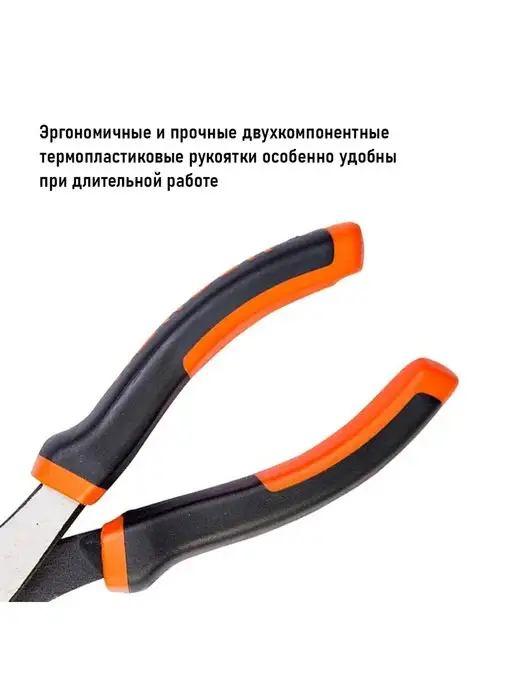 HARDEN Бокорезы Monster Pro-Torq CRV 165 мм, оранжевый, фото 6