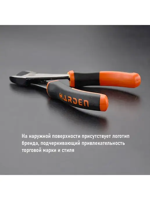 HARDEN Бокорезы Monster Pro-Torq CRV 165 мм, оранжевый, фото 7