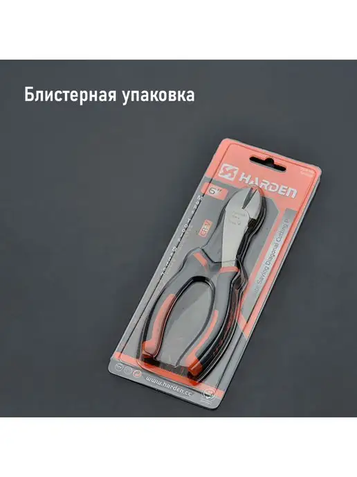 HARDEN Бокорезы Monster Pro-Torq CRV 165 мм, оранжевый, фото 8