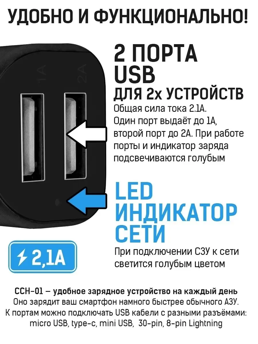 Автомобильное зарядное устройство 2xUSB, 2.1 Ампер Krutoff 10366364 купить  за 171 ₽ в интернет-магазине Wildberries